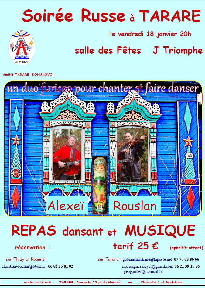 Affiche. Alexeï et Rouslan - un duo furioso pour chanter et faire danser. Amitié Tarare Konakovo. 2019-01-18